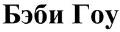 изображение из решения ППС
