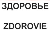 изображение из решения ППС