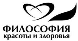 изображение из решения ППС