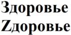 изображение из решения ППС