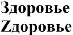 изображение из решения ППС