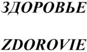 изображение из решения ППС