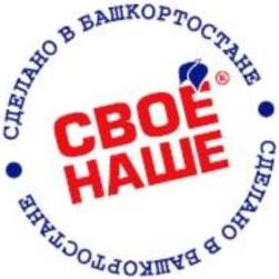 изображение из решения ППС