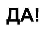 изображение из решения ППС