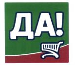 изображение из решения ППС