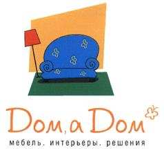 изображение из решения ППС