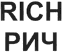 изображение из решения ППС