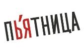 изображение из решения ППС