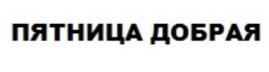 изображение из решения ППС
