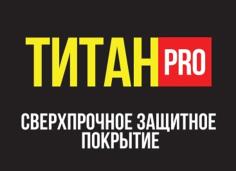 изображение из решения ППС