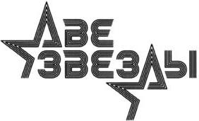 изображение из решения ППС