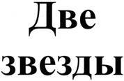 изображение из решения ППС
