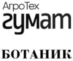 изображение из решения ППС