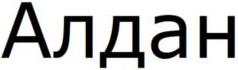 изображение из решения