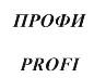 изображение из решения ППС