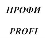 изображение из решения ППС
