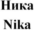 изображение из решения ППС