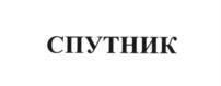 изображение из решения ППС