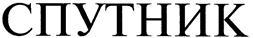изображение из решения ППС