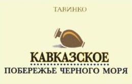 изображение из решения ППС