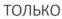 изображение из решения ППС