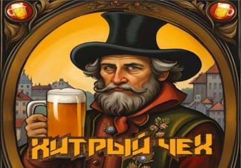изображение из решения