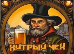 изображение из решения ППС