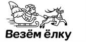 изображение из решения ППС