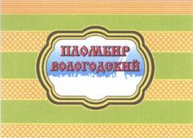 изображение из решения ППС
