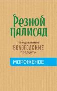 изображение из решения ППС