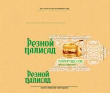 изображение из решения ППС