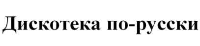 изображение из решения ППС