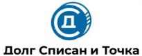изображение из решения ППС
