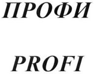 изображение из решения ППС