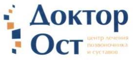 изображение из решения ППС