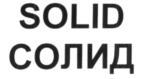 изображение из решения ППС