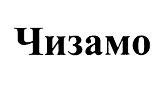 изображение из решения
