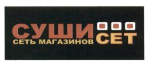 изображение из решения ППС