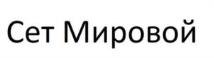 изображение из решения ППС