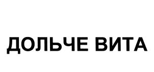 изображение из решения ППС