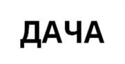 изображение из решения ППС