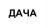 изображение из решения ППС