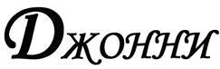 изображение из решения ППС