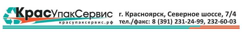 изображение из решения ППС