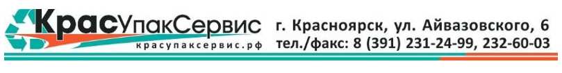 изображение из решения ППС