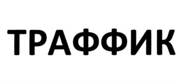 изображение из решения ППС