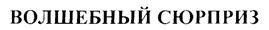изображение из решения ППС