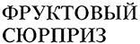 изображение из решения ППС