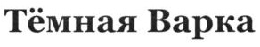 изображение из решения ППС