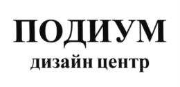 изображение из решения ППС